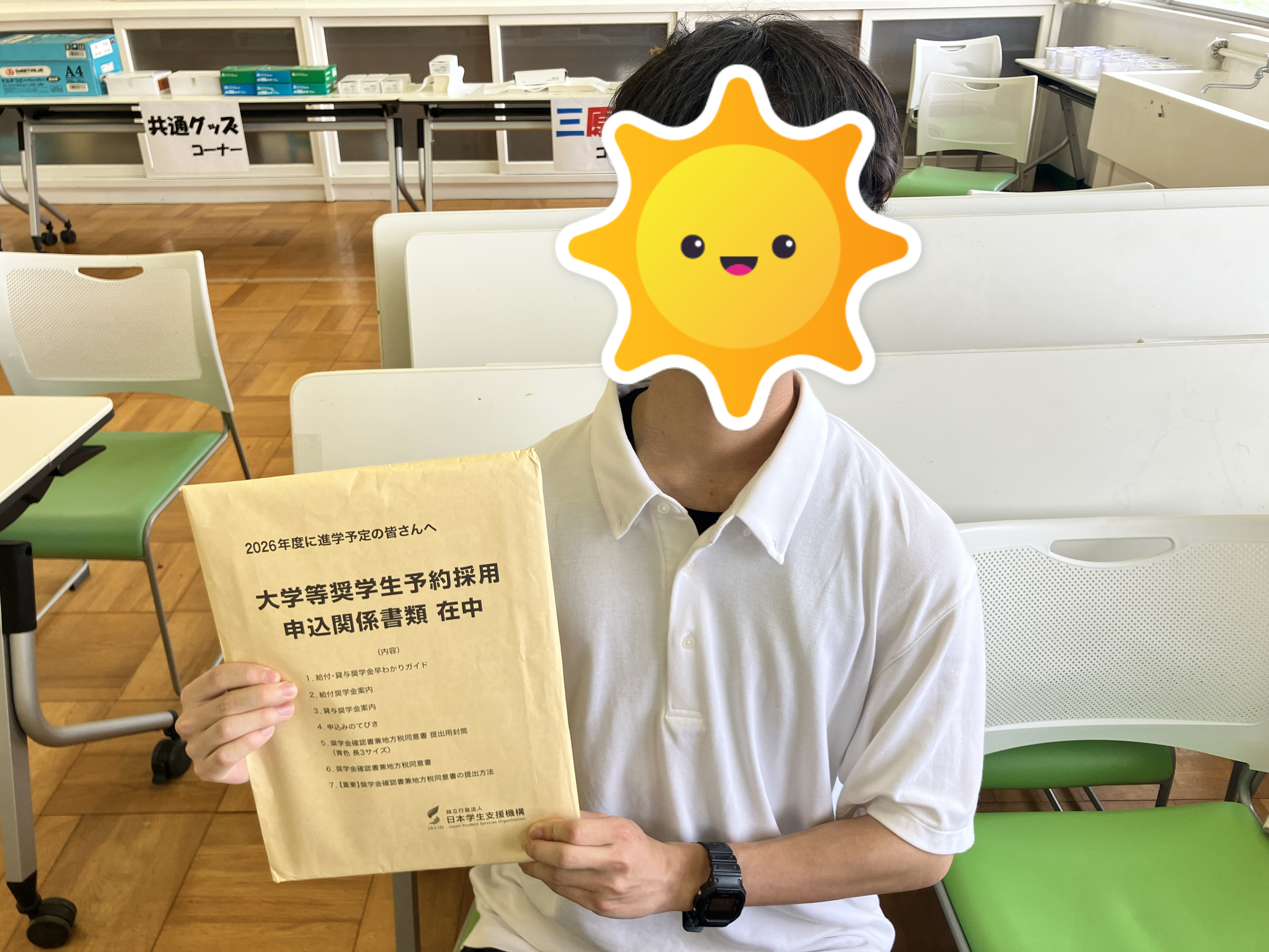 集中スクーリング１年生ラスト。そして、その頃御宿本校では・・・