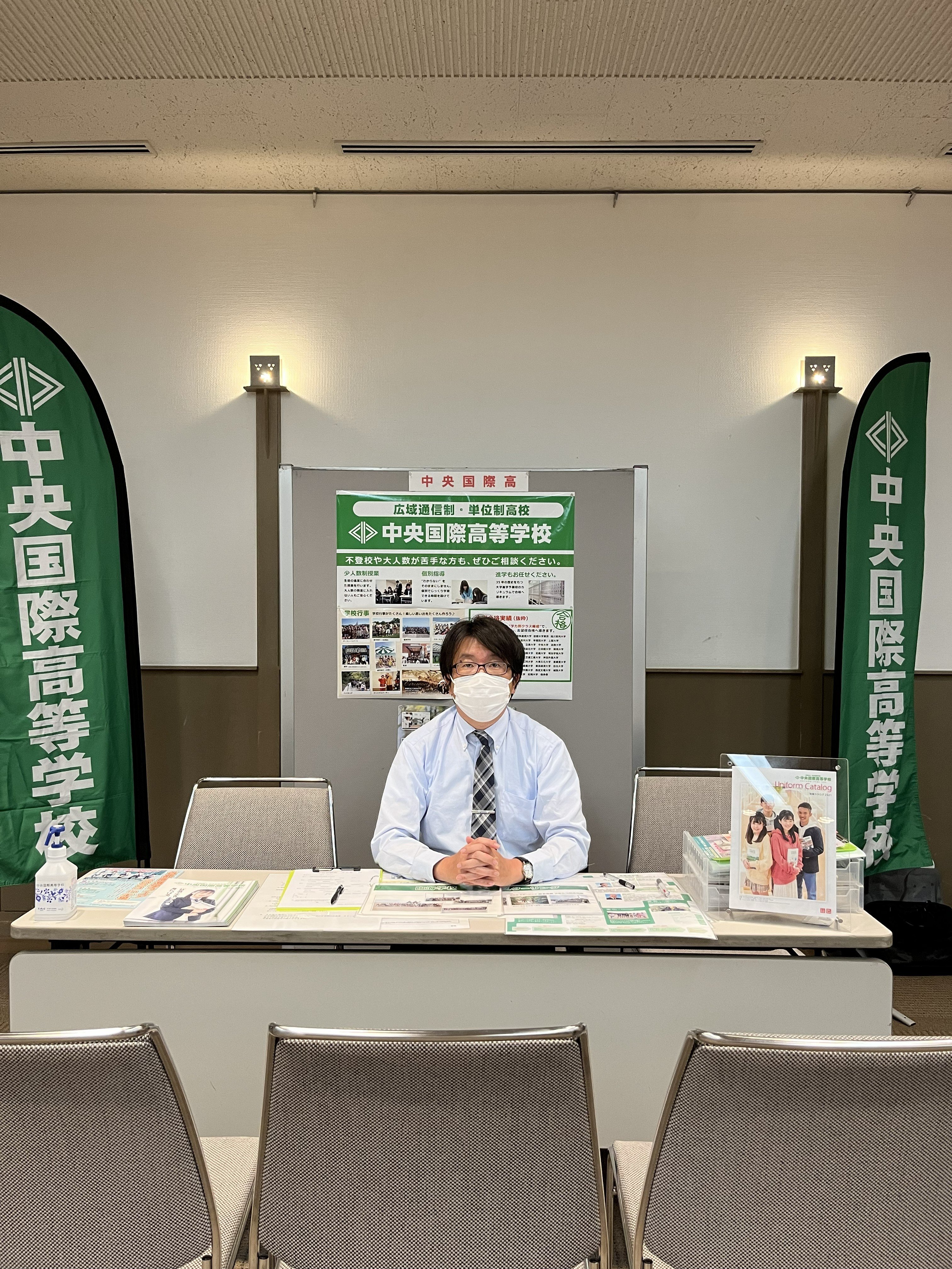 📚進学フェア2026📚