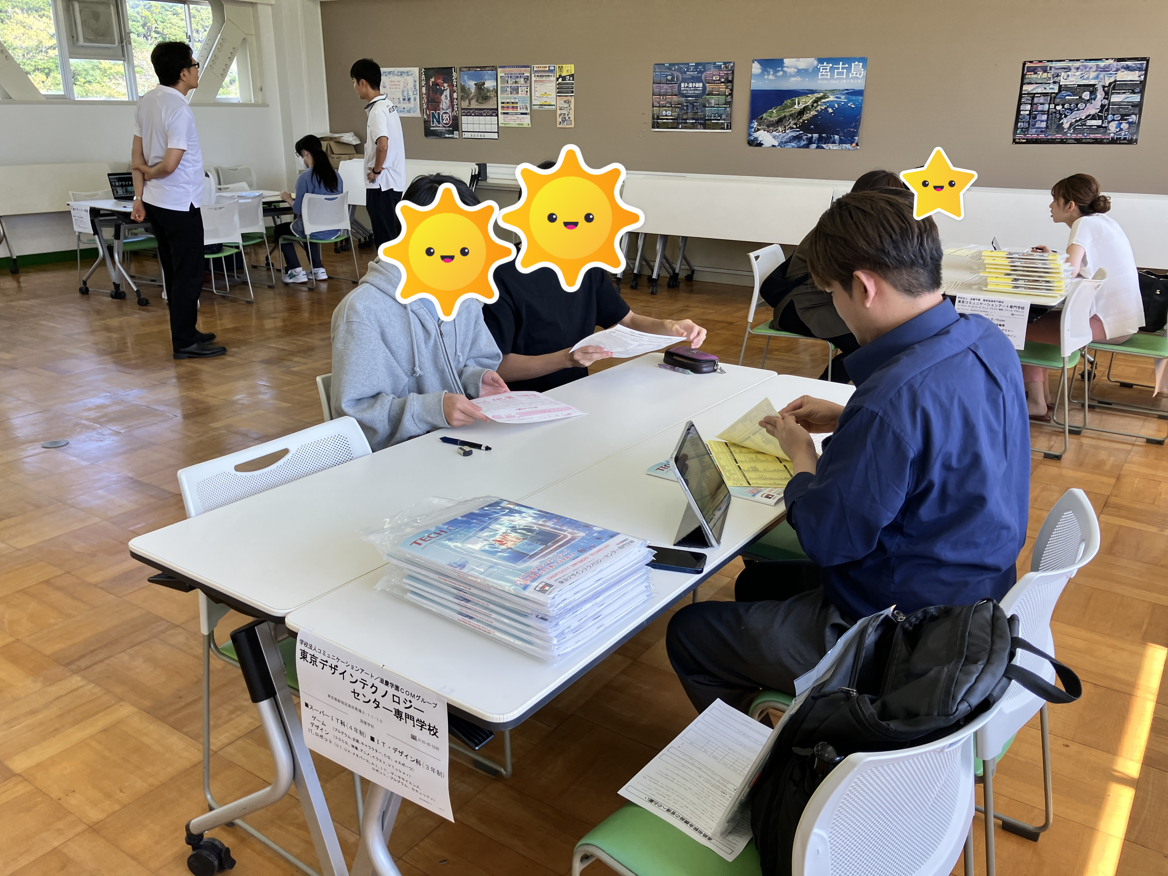 📗進路ガイダンス📗
