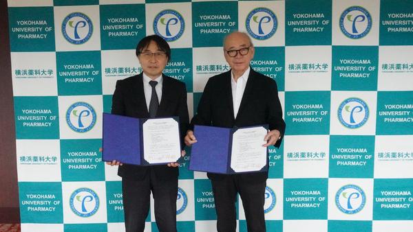 横浜薬科大学と高大連携協定を締結いたしました