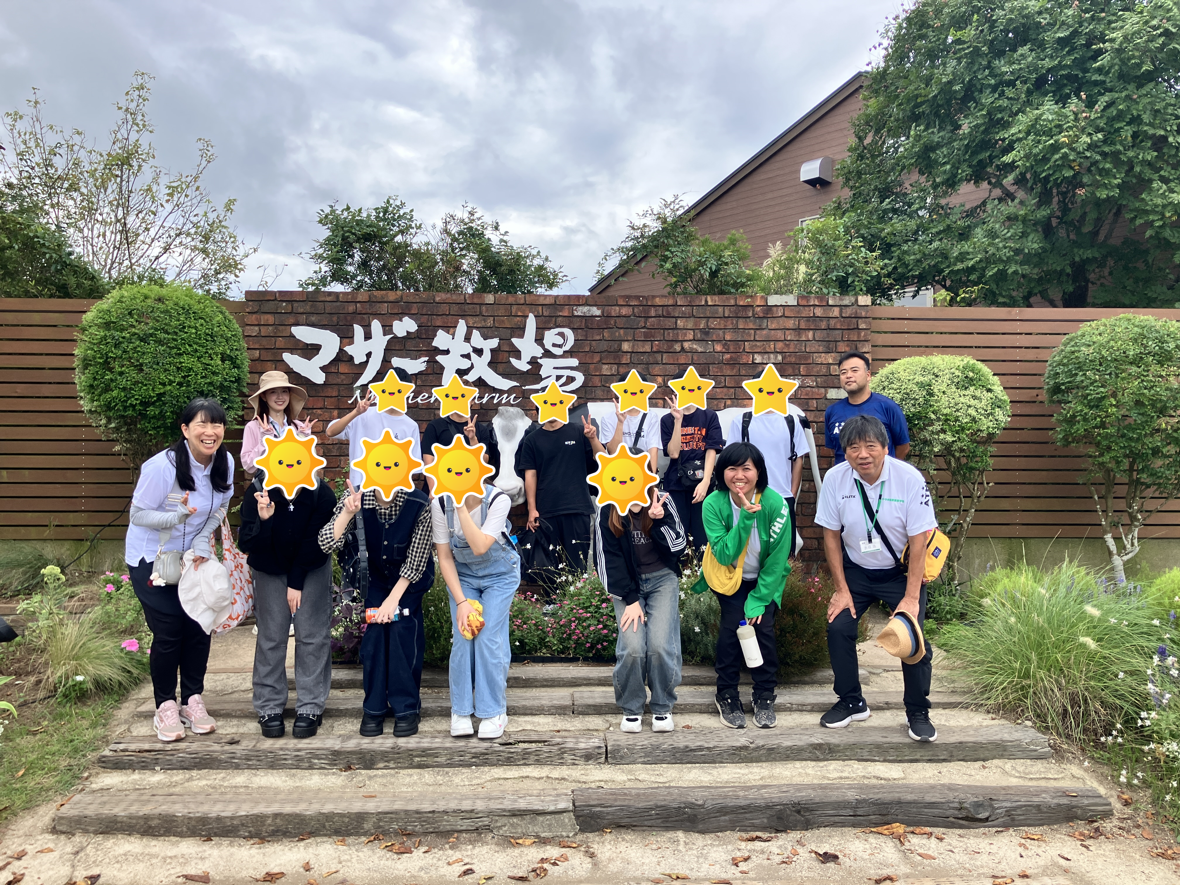 校外学習に行ってきました。