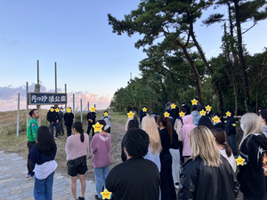 理科　海岸.png