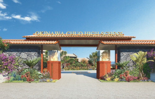 沖縄中央高等学校